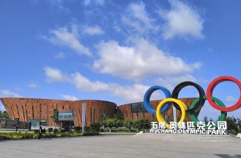 五常市图片免费下载_五常市素材_五常市模板-图行天下素材网