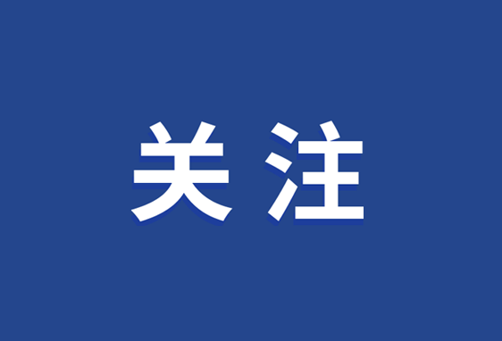 @莆田考生，初檢時間已定 →