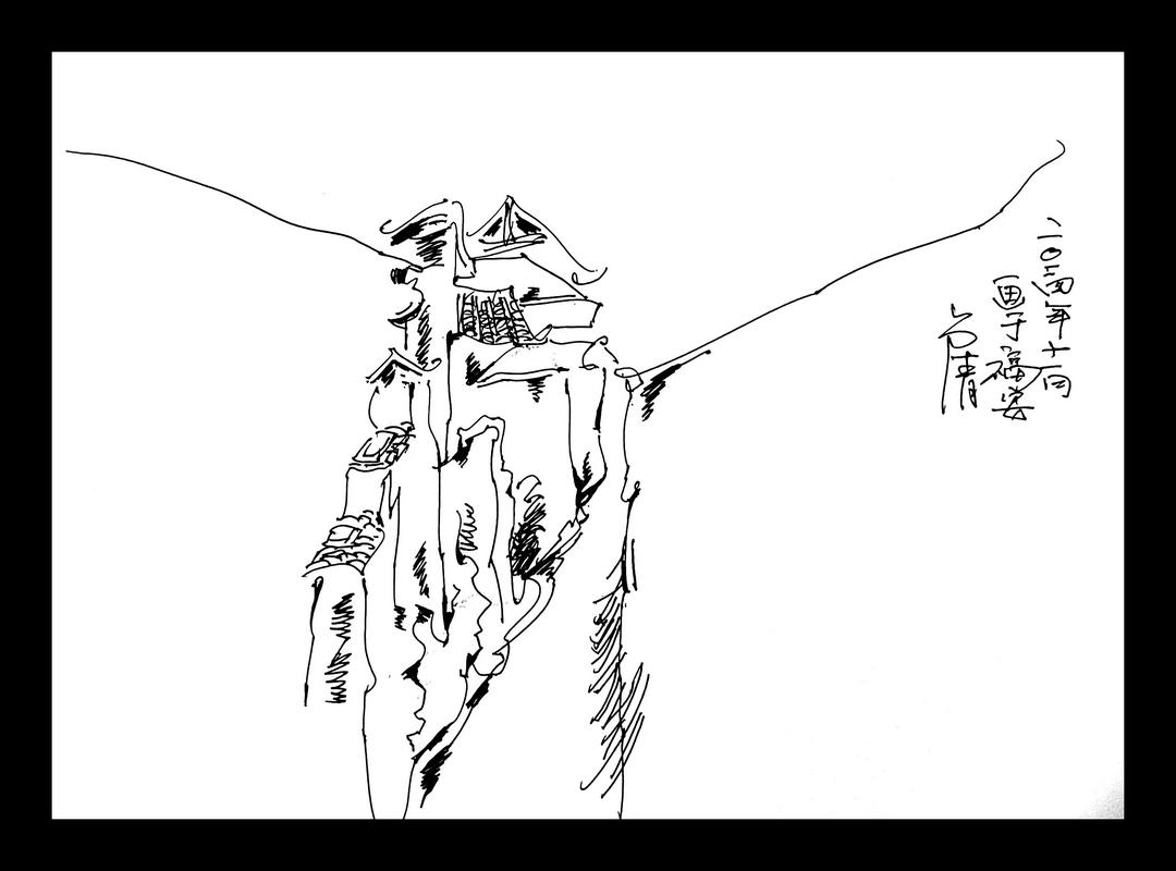 图片[17]-卢清闽东行速写作品选-华闻时空