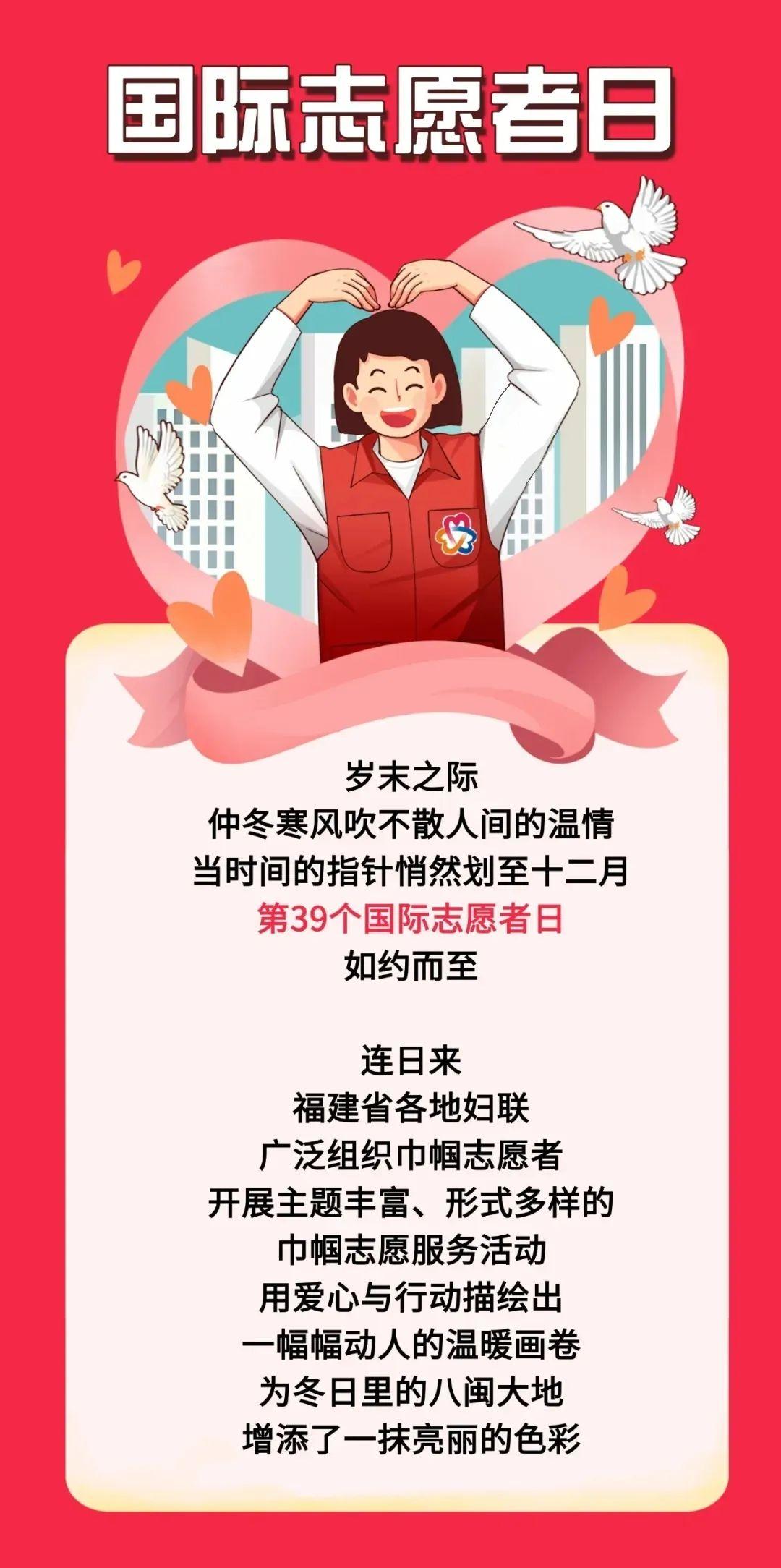 巾帼之力点燃志愿之光！今日最美是“她们”→_新加坡_新闻_华人头条