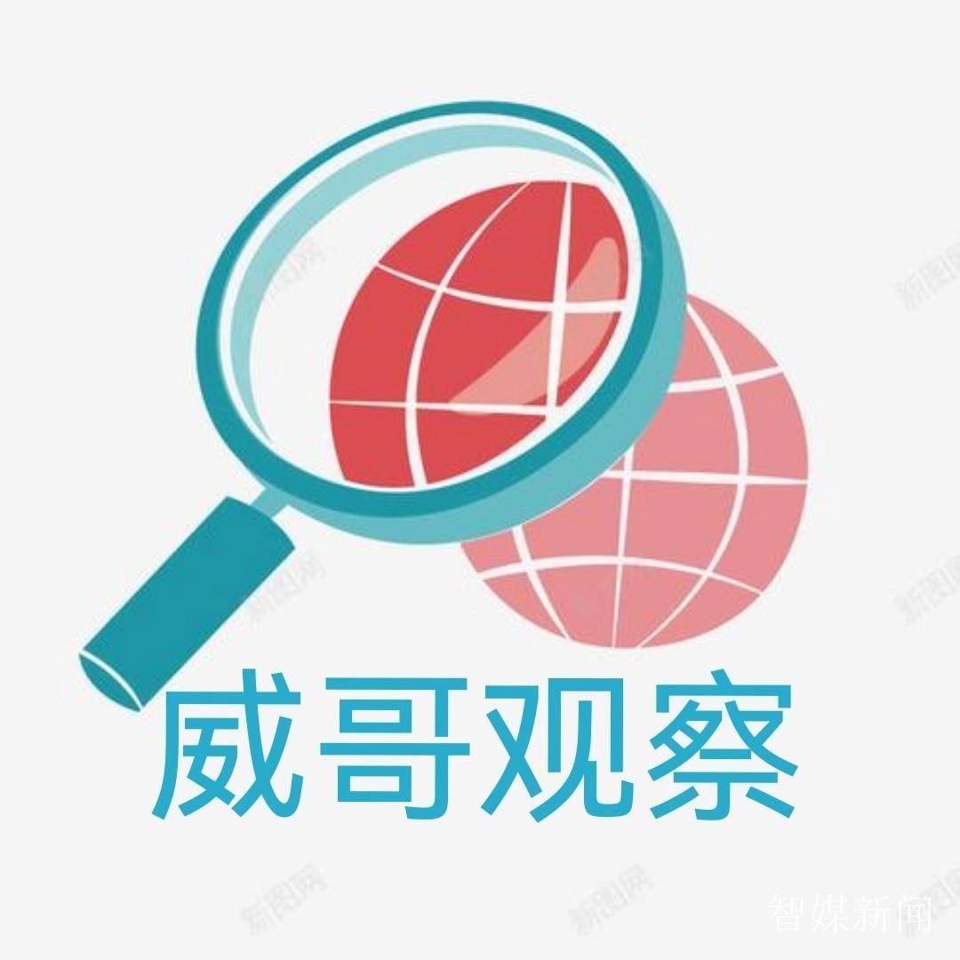 威哥观察：中央政治局会议后，货币政策“适度宽松”新动向_中国澳门_新闻_华人头条