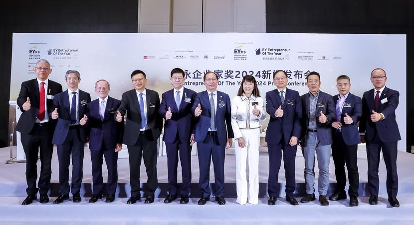 「安永企業家獎2024」評選結果盛大揭曉_瑞士_新闻_华人头条