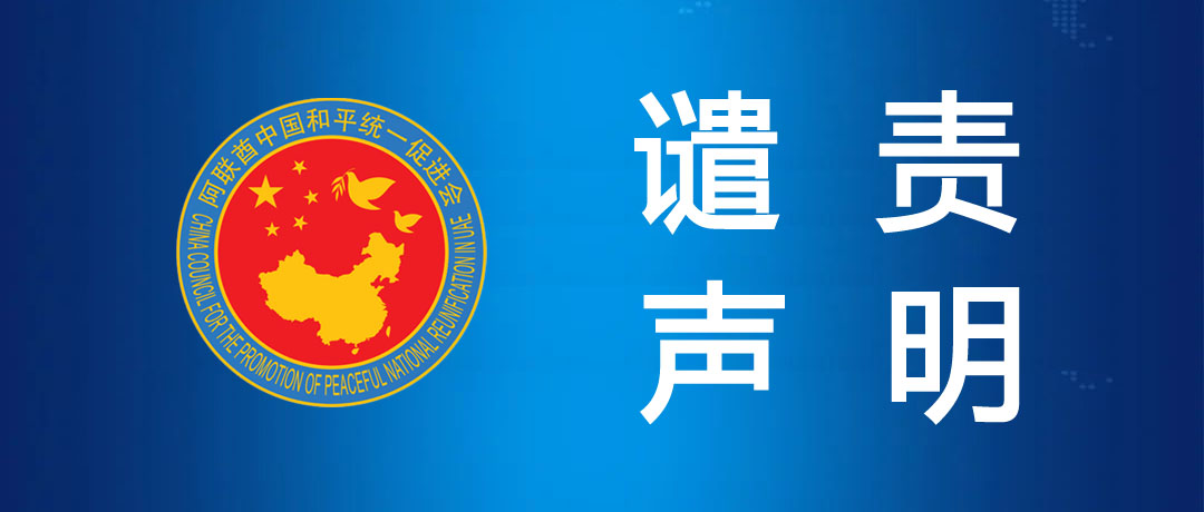 发表声明图片LOGO 2