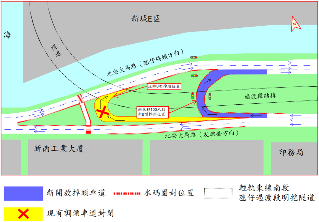 還原舊有的U型掉頭車道