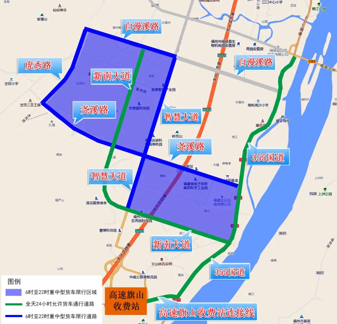 福州这个区域部分道路交通管制情况有变化