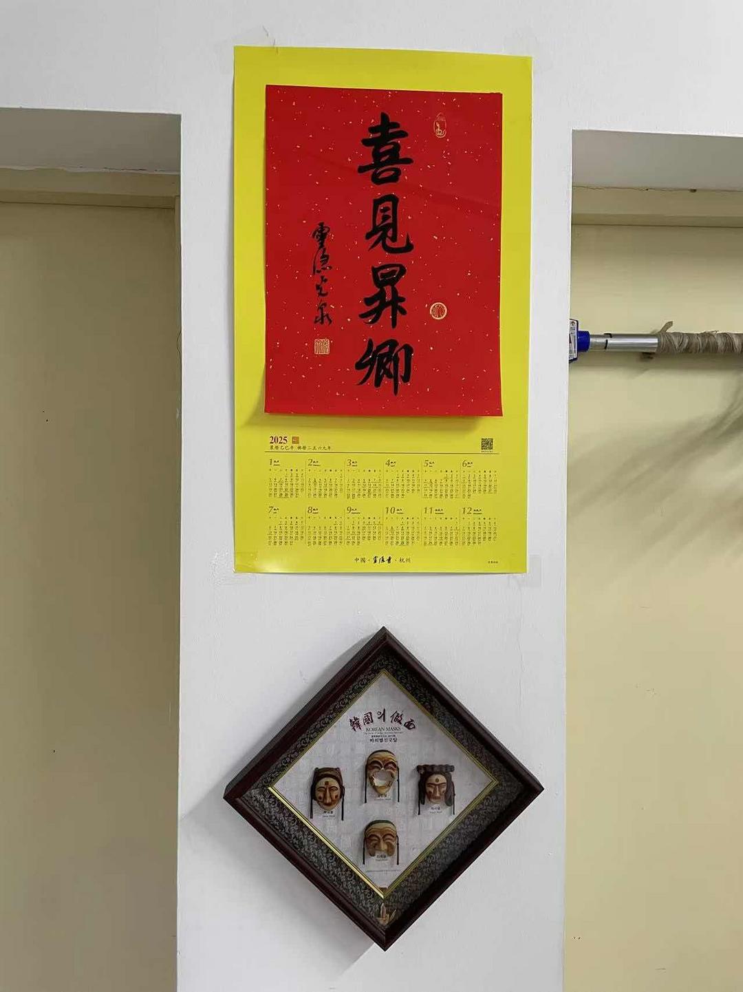 图片[1]-桂清扬｜蔡府元旦雅会：岁首嘉辰，贤聚情长-华闻时空