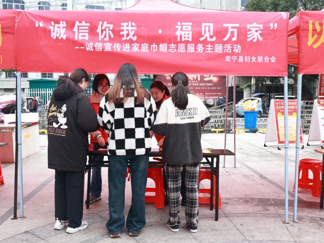 诚信你我，福见万家！八闽“巾帼红”让诚实守信遍地生花_全球_新闻_华人头条