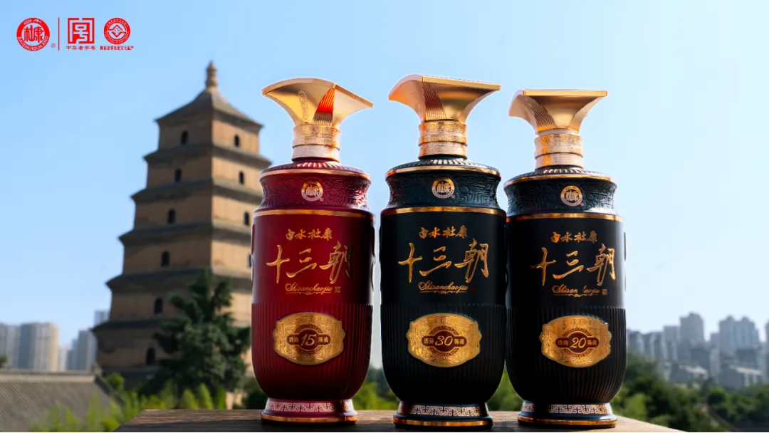 <a href=https://www.shidiannet.com/zt/shaanxi/ target=_blank class=infotextkey>陕西</a>白水杜康百度品牌曝光量超2.79亿，荣耀斩获“2024年度影响力品牌”