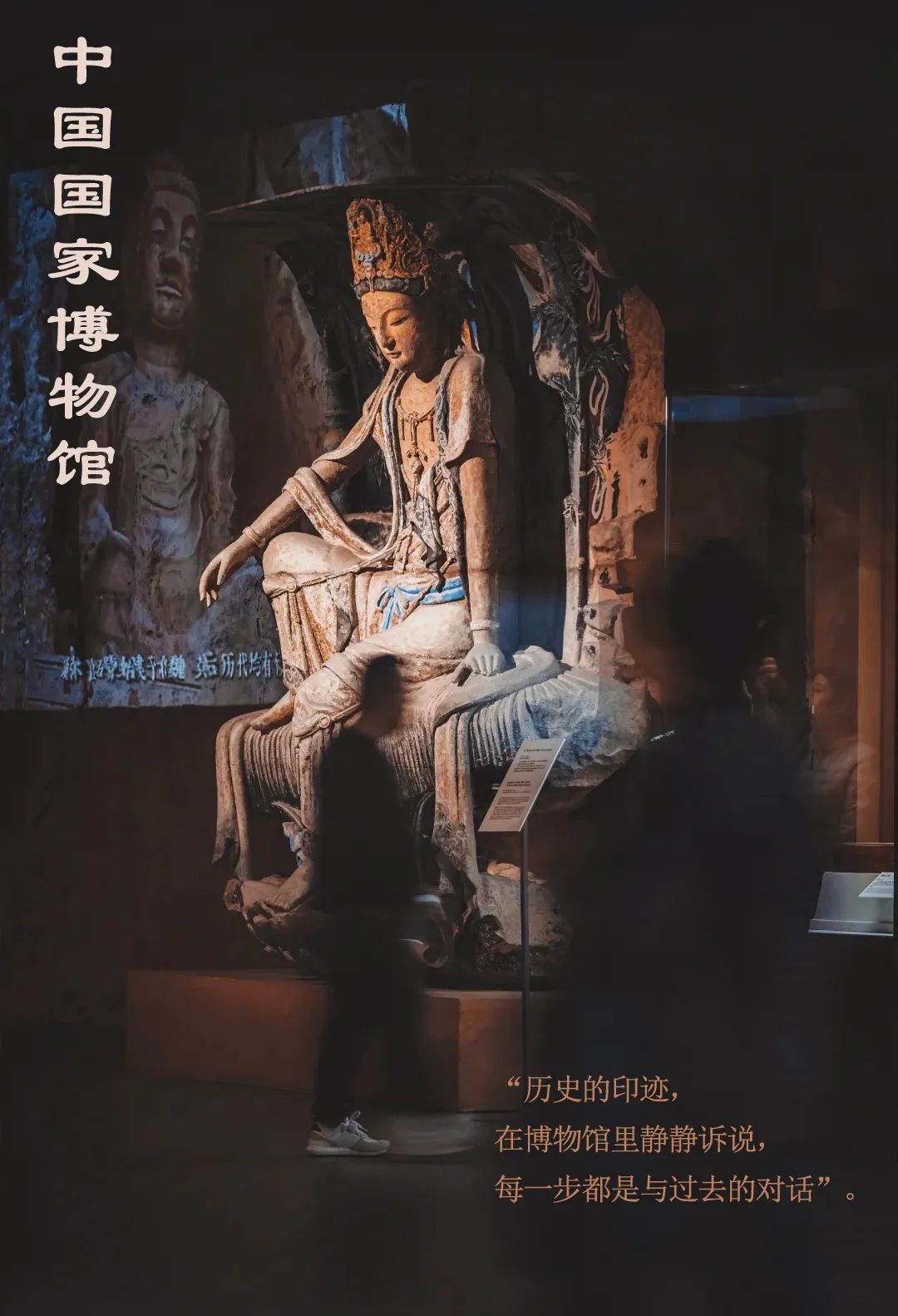 你既是唯一，也是万象” | 博物馆_广东_新闻_华人头条