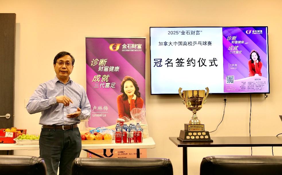 A person standing in front of a podium with a trophy and a posterDescription automatically generated