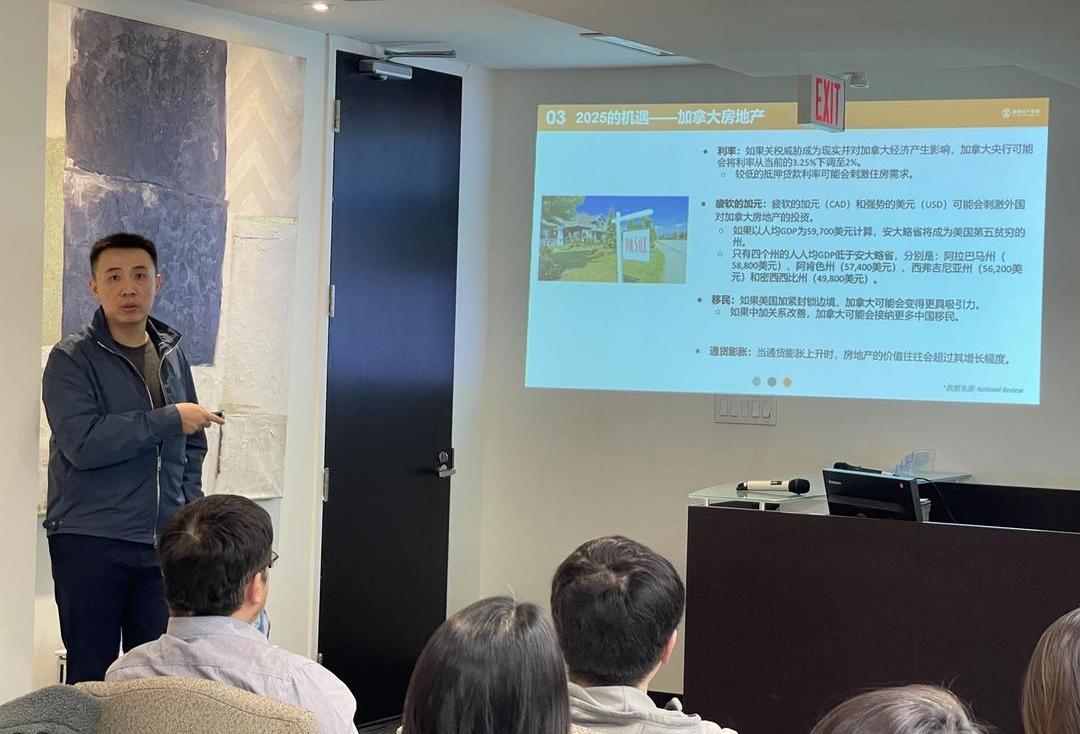 2025首场郭祺私享汇成功举办_多伦多_新闻_华人头条