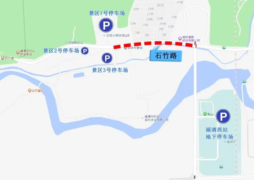 交通限行！事关春节出行！_中国澳门_新闻_华人头条