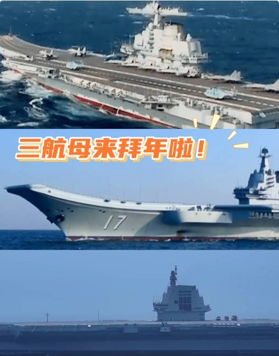 三航母,都来啦_军事_昆士兰_新闻_华人头条
