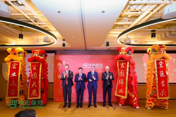 中宏保险总部新职场启用 开启高质量可持续发展新篇章_阿根廷_新闻_华人头条