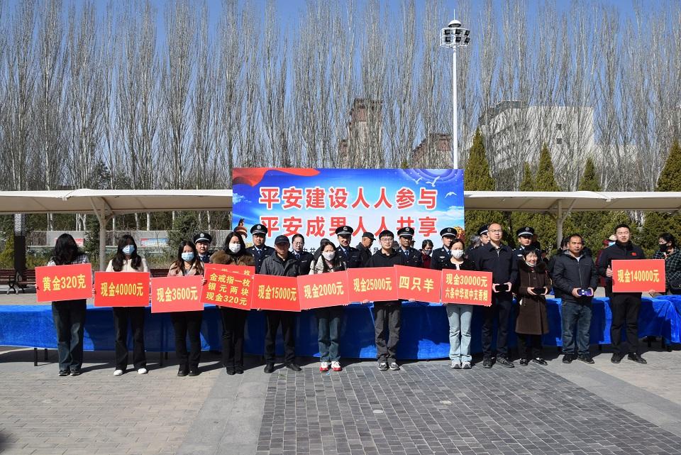 靖边公安举行“冬季行动”涉案财物返还仪式