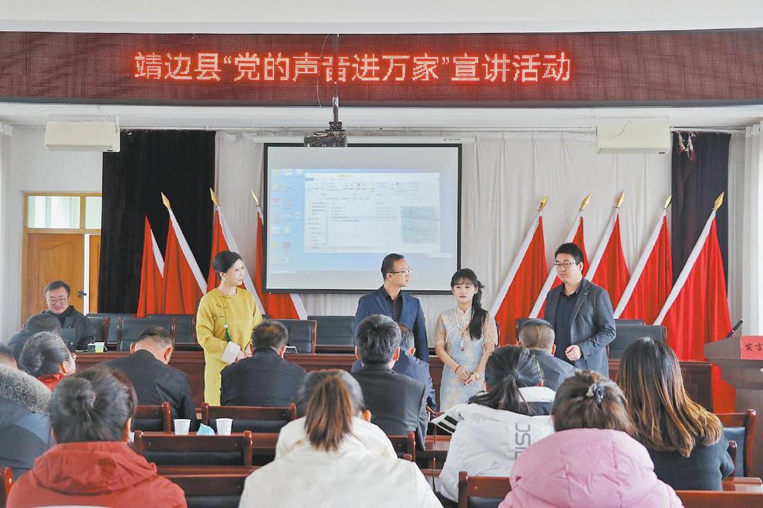 靖边县摒弃高价彩礼助推移风易俗：婚姻非交易 真心胜千金