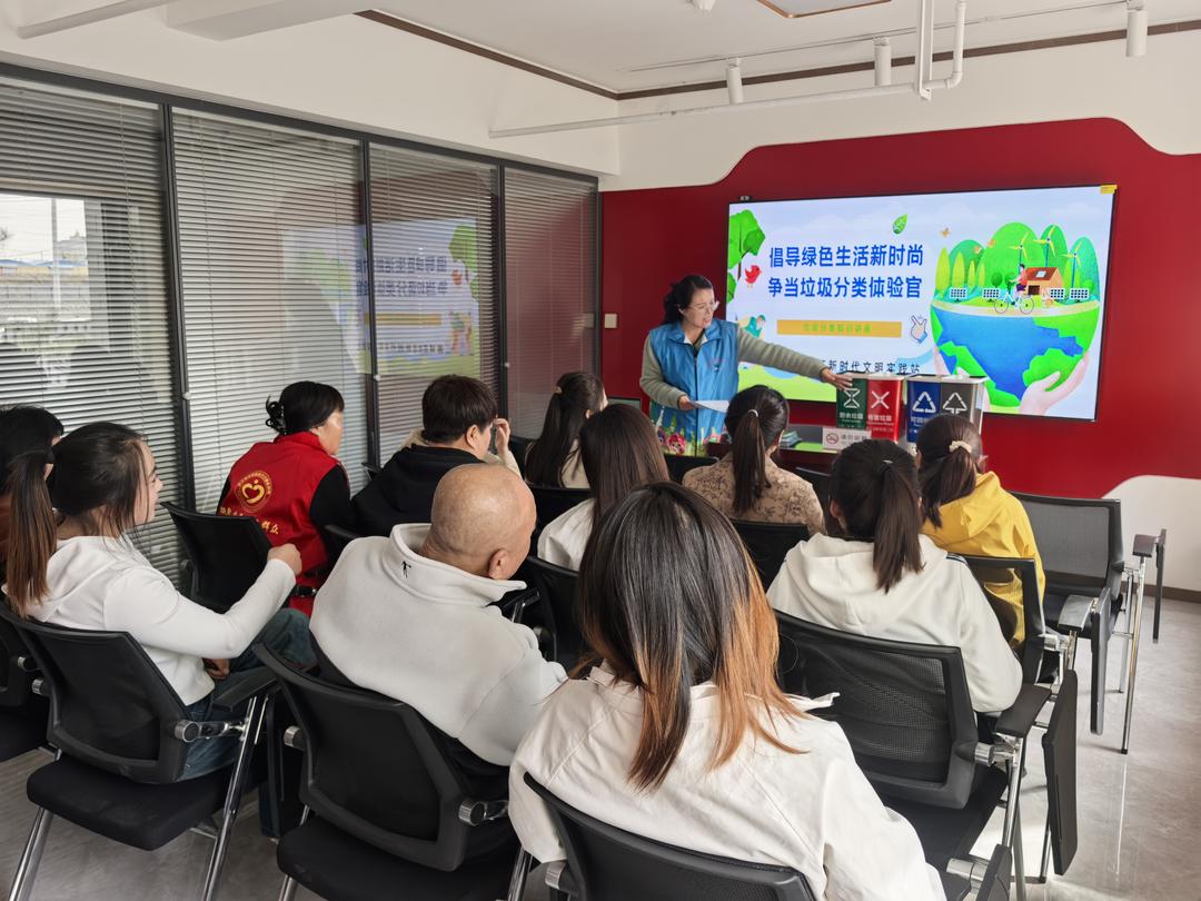 寨城庄社区开展“倡导绿色生活新时尚 争当垃圾分类体验官”垃圾分类知识讲座