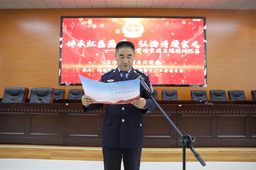 警营演讲燃爆！靖边公安解锁红色家风传承密码