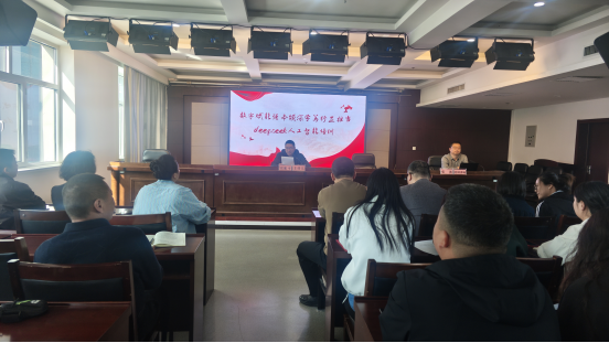 榆阳区财政局举办“数智赋能强本领 深学笃行显担当”主题活动