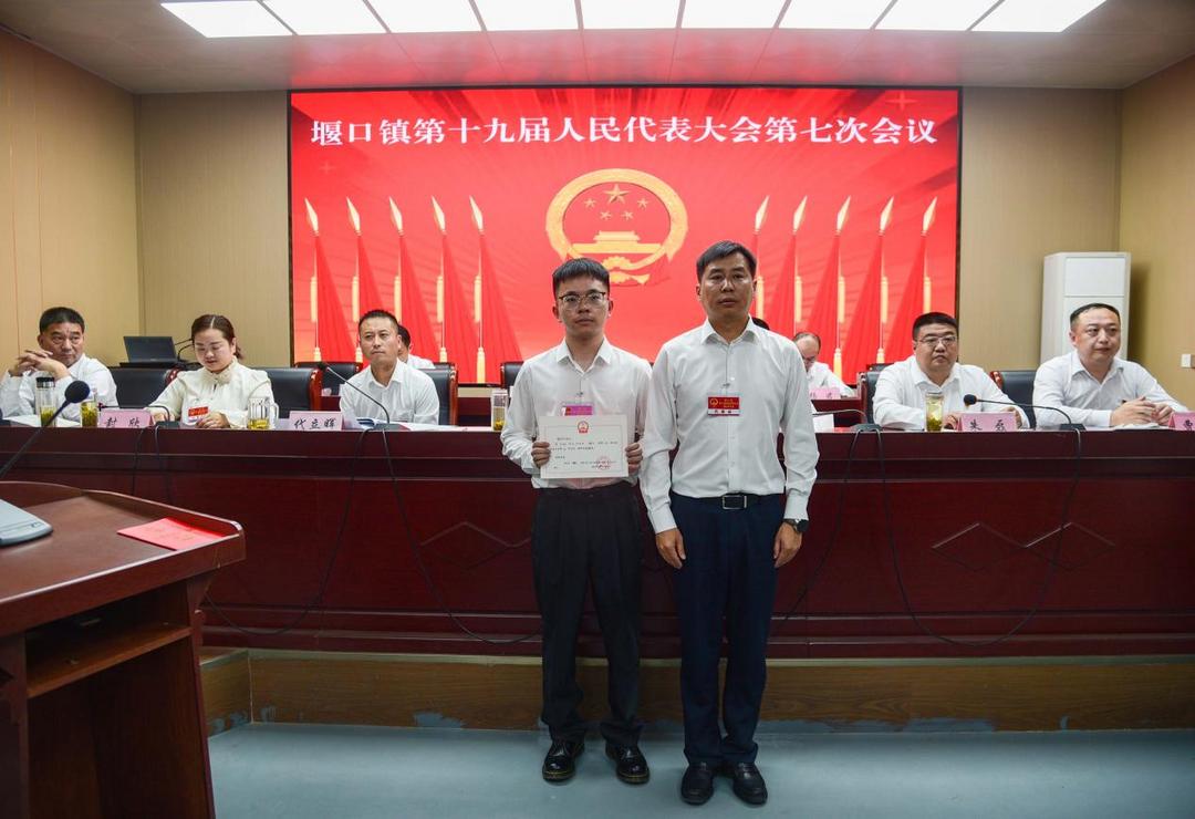 <a href=https://www.shidiannet.com/zt/shaanxi/ target=_blank class=infotextkey>陕西</a>西乡县堰口镇第十九届人民代表大会第七次会议圆满召开