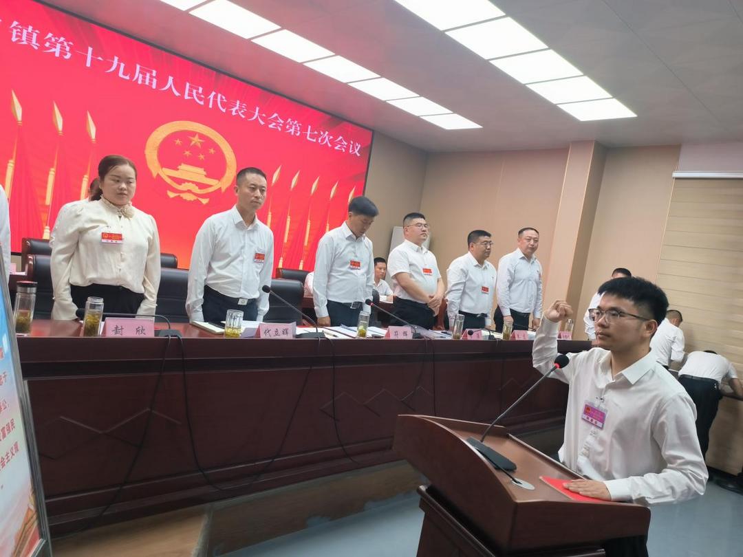 <a href=https://www.shidiannet.com/zt/shaanxi/ target=_blank class=infotextkey>陕西</a>西乡县堰口镇第十九届人民代表大会第七次会议圆满召开