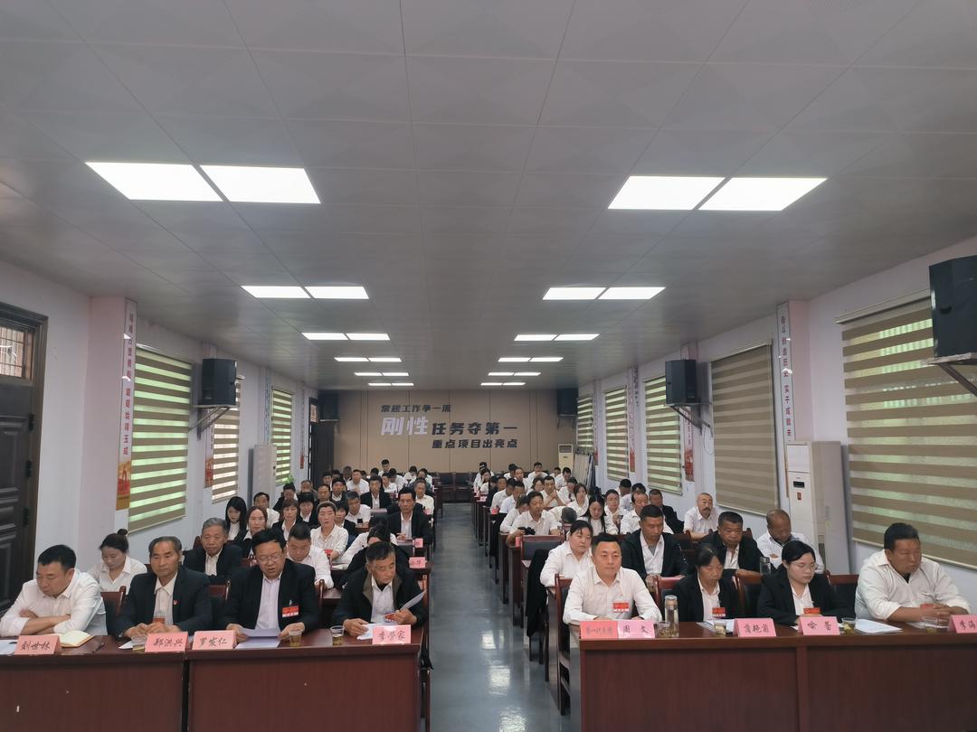 <a href=https://www.shidiannet.com/zt/shaanxi/ target=_blank class=infotextkey>陕西</a>西乡县堰口镇第十九届人民代表大会第七次会议圆满召开