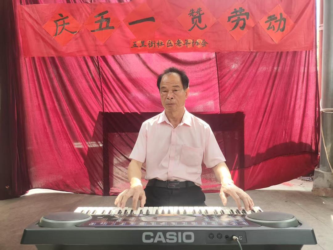 福建永春县五里街社区老年协会开展五一文艺演出 歌舞献给劳动者