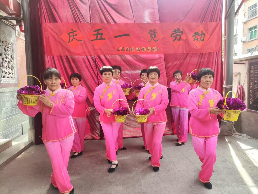 福建永春县五里街社区老年协会开展五一文艺演出 歌舞献给劳动者