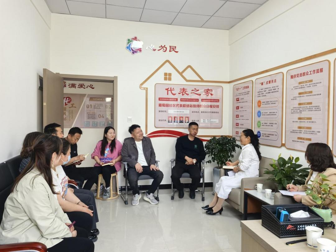 榆阳区葡萄园社区“两代表一委员”进社区 听民意解民忧