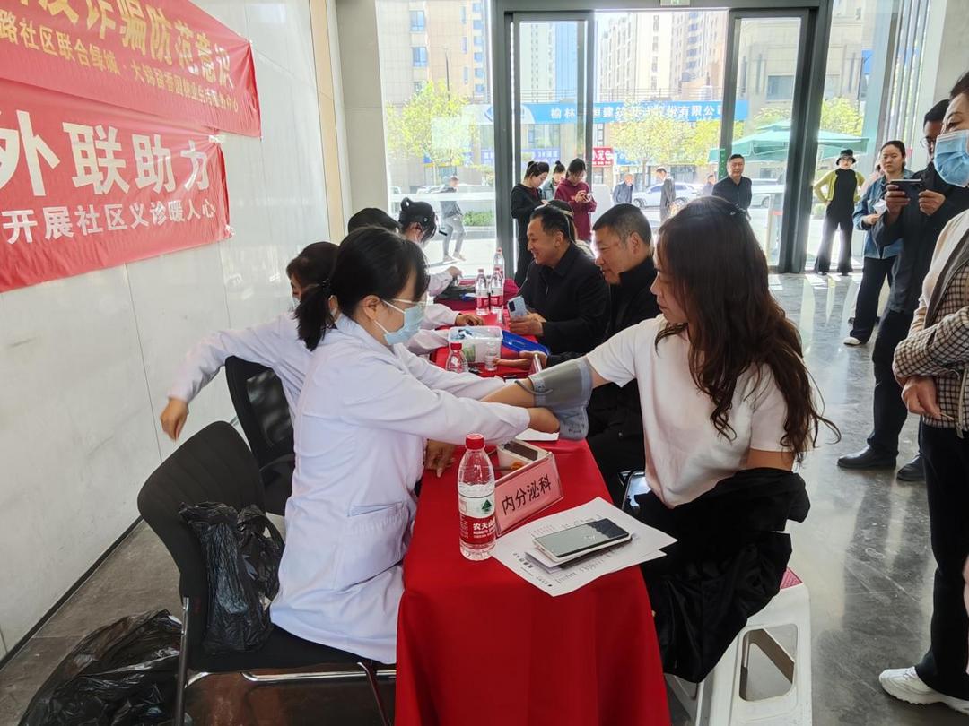 爱心义诊进小区，健康服务暖人心——建业路社区开展公益义诊活动