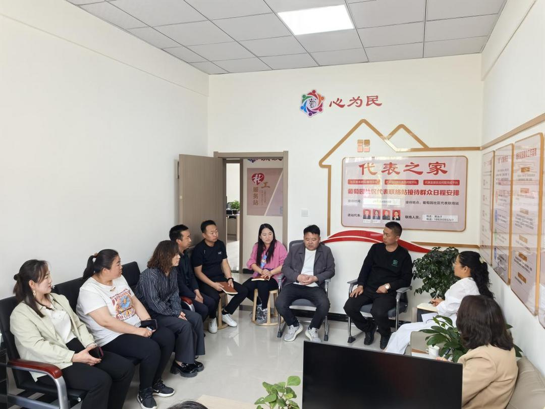 榆阳区葡萄园社区“两代表一委员”进社区 听民意解民忧