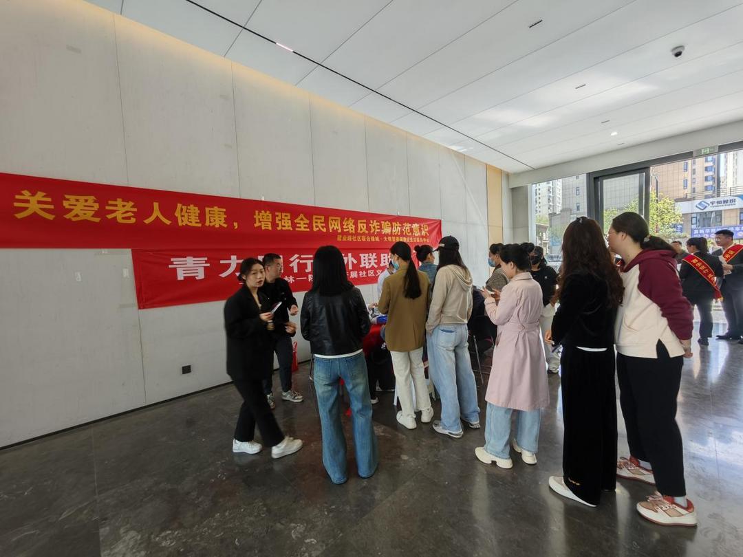 爱心义诊进小区，健康服务暖人心——建业路社区开展公益义诊活动