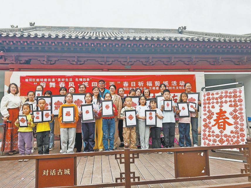 榆阳区新明楼街道万佛楼社区开展“剪舞春风·纸映花开”春日祈福剪纸活动