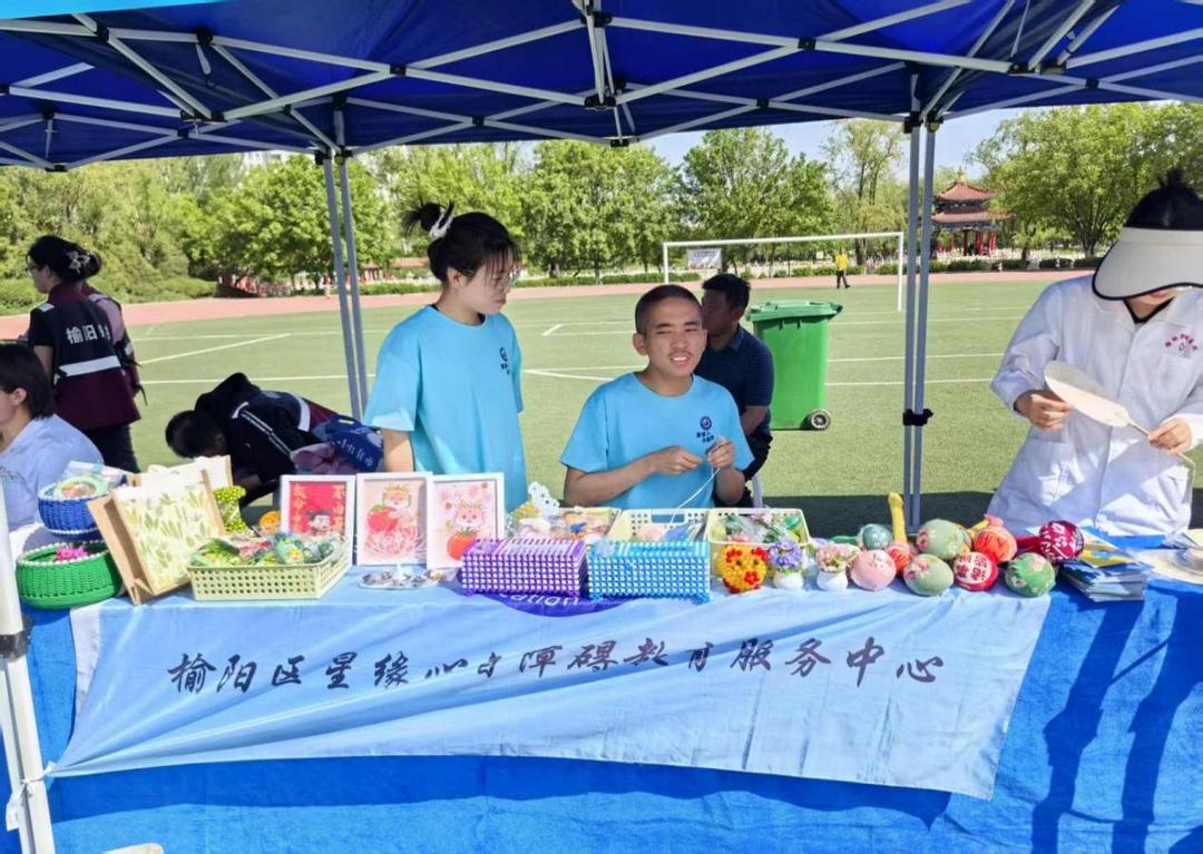 圆梦微心愿  情暖残疾人——三辰社区开展全国助残日活动