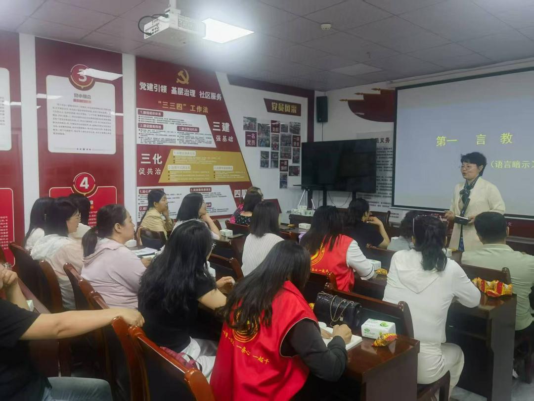 从焦虑到轻松!榆阳区雨润路社区家庭教育课圈粉家长 从焦虑到轻松!榆阳区雨润路社区家庭教育课圈粉家长