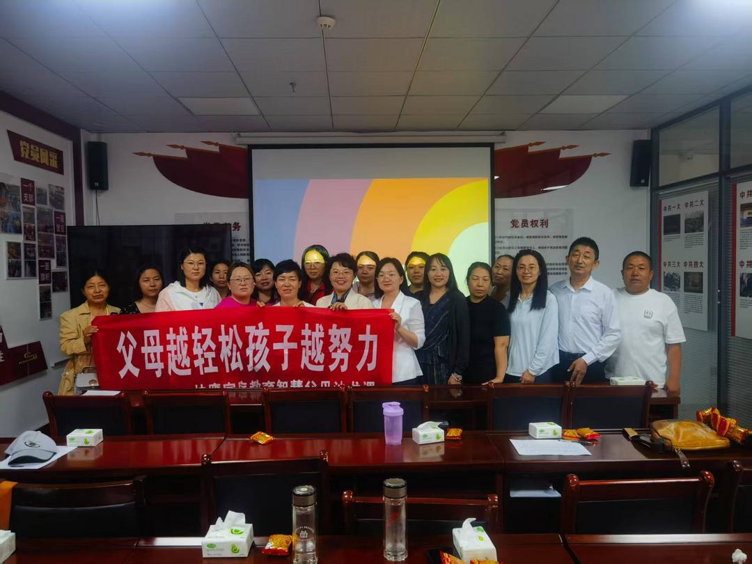 从焦虑到轻松！榆阳区雨润路社区家庭教育课圈粉家长