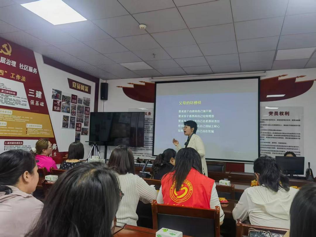 从焦虑到轻松!榆阳区雨润路社区家庭教育课圈粉家长 从焦虑到轻松!榆阳区雨润路社区家庭教育课圈粉家长