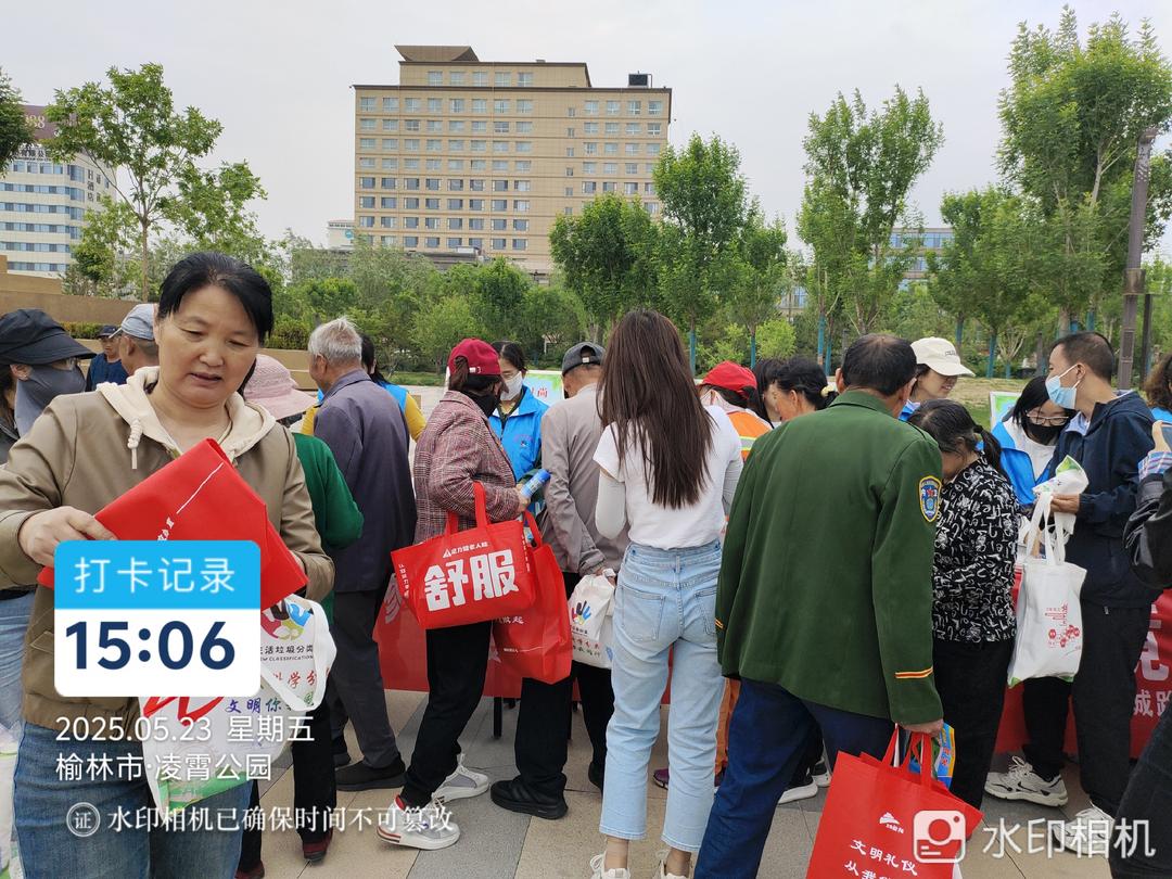 第三届全国城市生活垃圾分类宣传周，榆阳区崇文办开展“分类齐参与 低碳新时尚”宣传活动