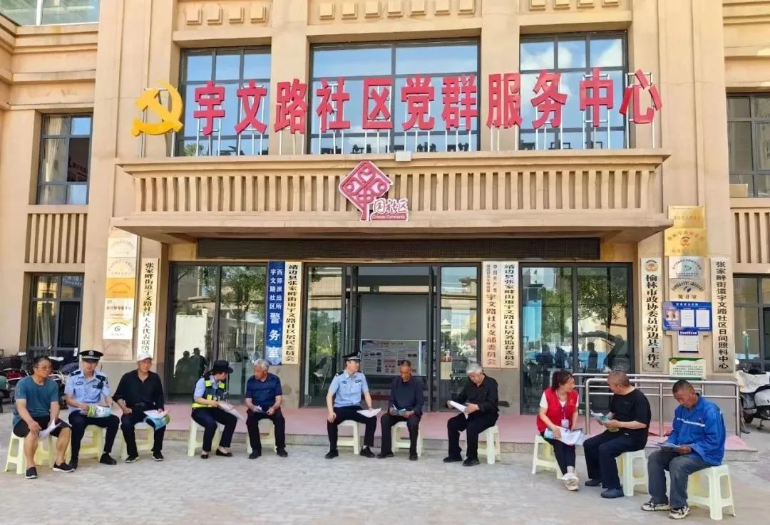 靖边公安：基层治理创新氛围更浓了