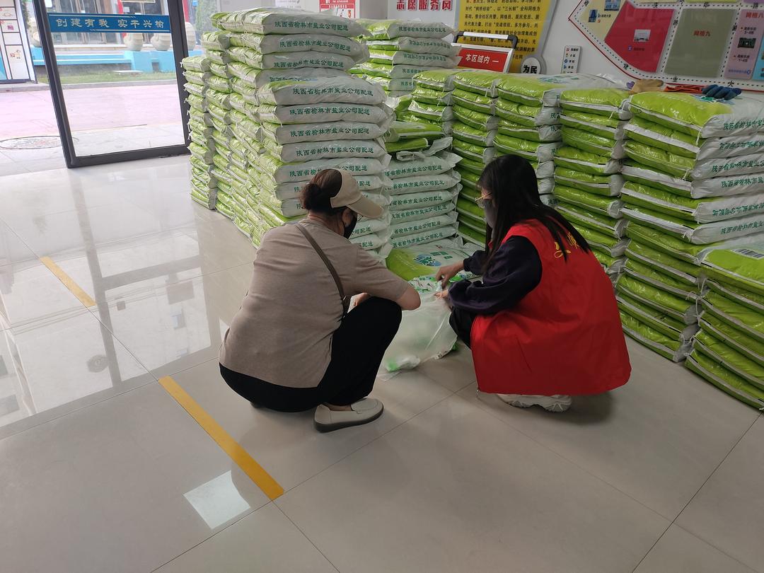 榆阳区建业路社区碘盐发放活动温暖居民心