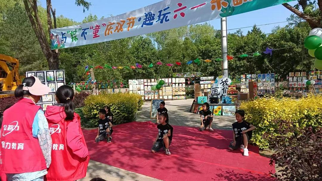 榆阳区明珠路街道三辰社区举办欢庆“六一”儿童节活动