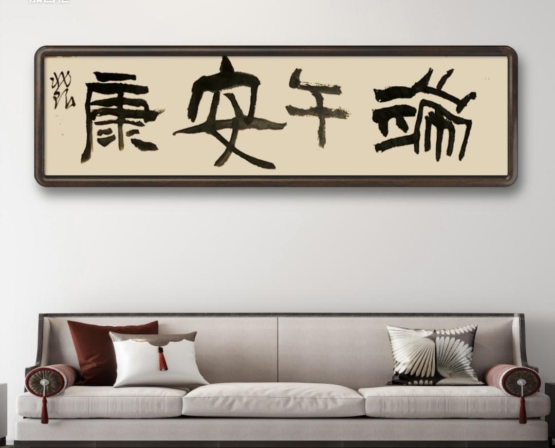 2025旅美画家李兆银“粽子枇杷图”-环球头条 —— 全球华人的跨域资讯枢纽