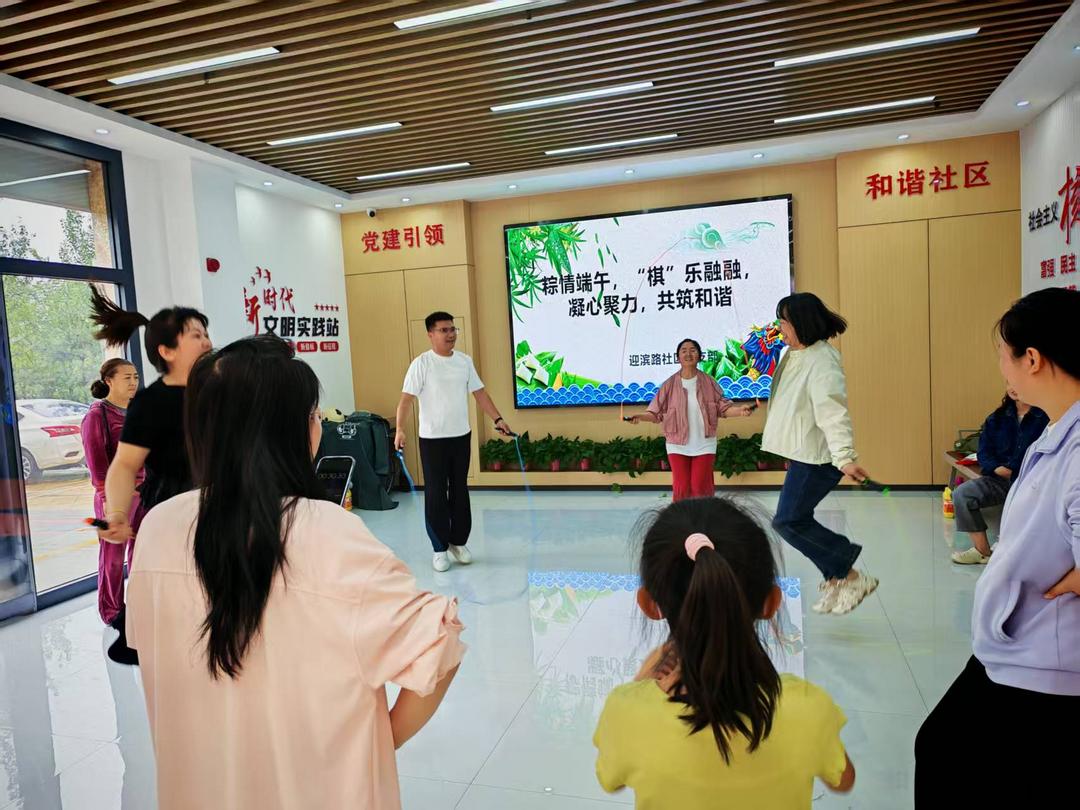 包粽子、跳绳、棋类比赛等！迎滨路社区这个端午节精彩纷呈
