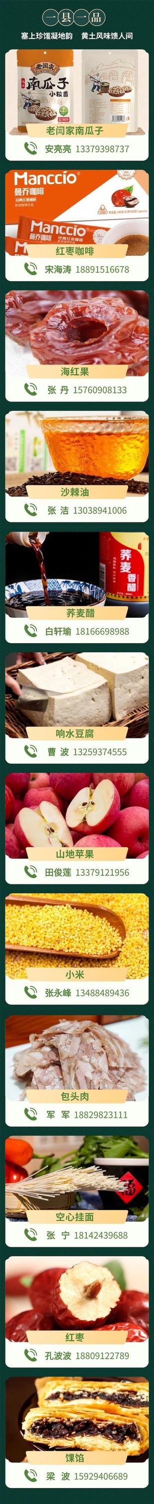 端午来榆林怎么玩？一图带你畅游四条精品主题旅游线路～