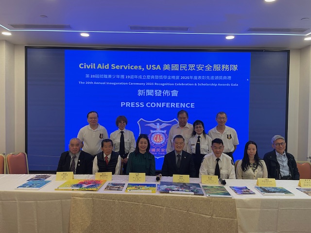 美國民安隊6月14日舉辦20屆職員就職慶典晚會新闻发布会-环球头条 —— 全球华人的跨域资讯枢纽