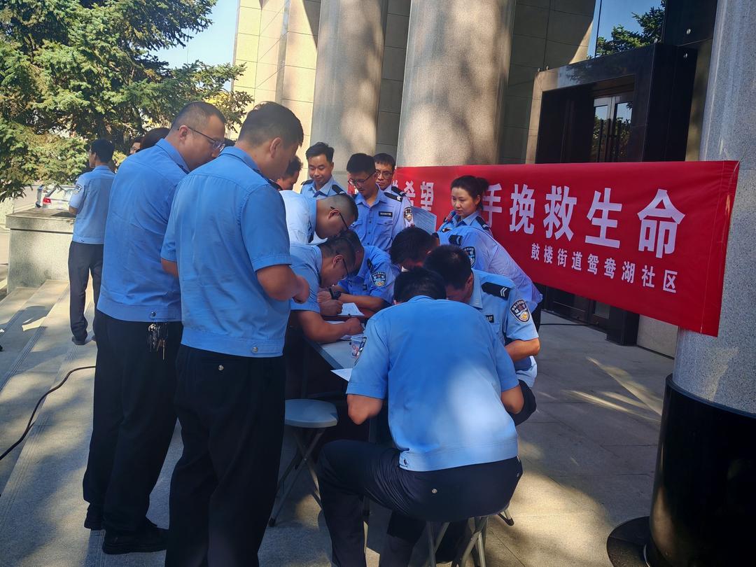 榆阳区鼓楼街道鸳鸯湖社区：热血汇聚，爱心传递