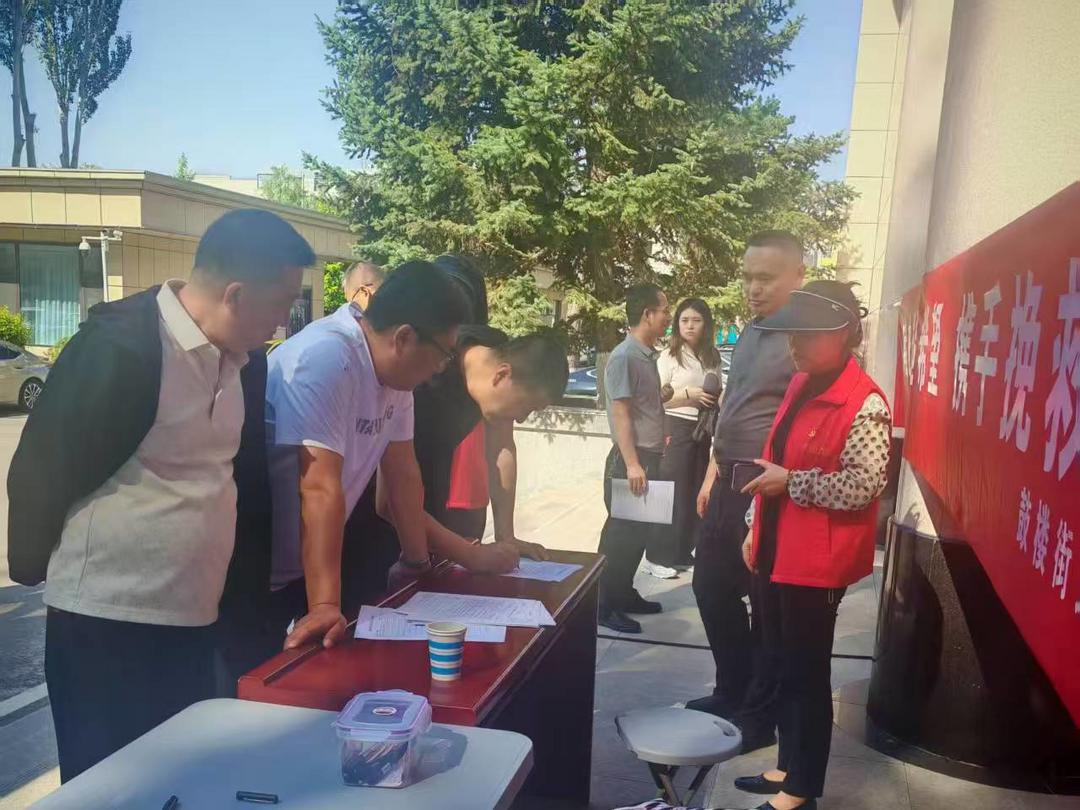 榆阳区鼓楼街道鸳鸯湖社区：热血汇聚，爱心传递