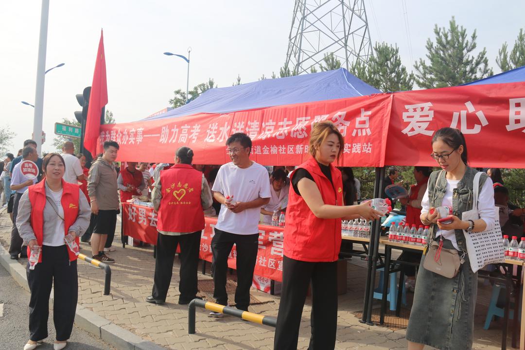 高考不只有考场!榆林考场边撑伞筑梦金榆社区“清凉驿站”暖人心 高考不只有考场!榆林考场边撑伞筑梦金榆社区“清凉驿站”暖人心