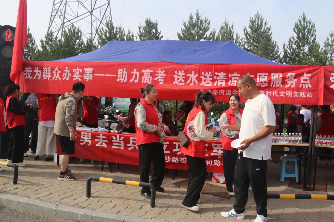 高考不只有考场!榆林考场边撑伞筑梦金榆社区“清凉驿站”暖人心 高考不只有考场!榆林考场边撑伞筑梦金榆社区“清凉驿站”暖人心