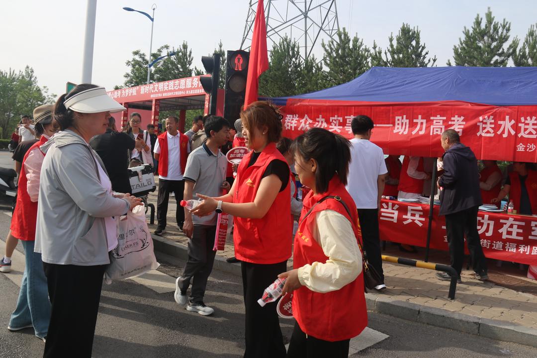 高考不只有考场!榆林考场边撑伞筑梦金榆社区“清凉驿站”暖人心 高考不只有考场!榆林考场边撑伞筑梦金榆社区“清凉驿站”暖人心